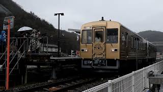 【レア？！】井原鉄道 IRT355形 ミニ警笛集