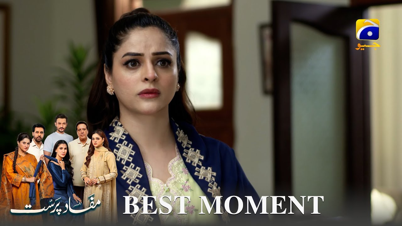 Mafaad Parast Episode 16 | 𝐁𝐞𝐬𝐭 𝐌𝐨𝐦𝐞𝐧𝐭 𝟎𝟒 | Nazish Jahangir Khan - Osama Tahir | Har Pal Geo