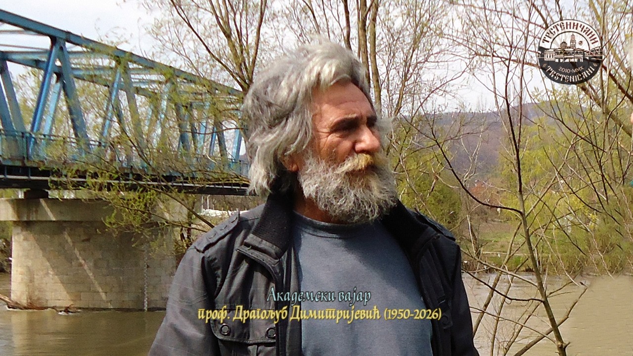 TST USPOMENE: prof. Dragoljub Dimitrijević, vajar ...Najbolji asfalt na svetu, trstenička kaldrma!