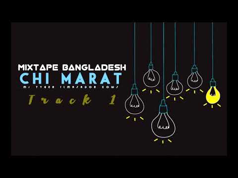 Tyger ft Masador X Ows ( Chi Marat) - Mixtape Bangladesh