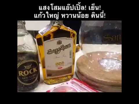 ประโยชน์ของฟักทองแรง ค้อนของ ธ อร์เป็นมากกว่าเพียงแค่การลดลง