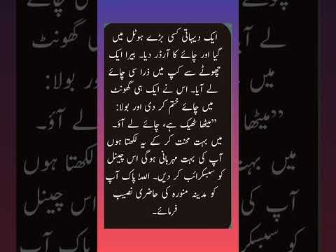 chand tara drama episode 3 #shorts #youtubeshorts #shortsvideo