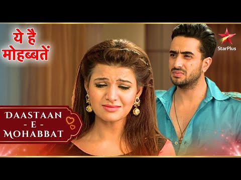 Romi और Sarika की सगाई! | Full Ep. 529 - 533 | Yeh Hai Mohabbatein