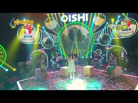 ស្រក់ទឹកភ្នែកពេលកំពុងញញឹម​  ច្រៀង​ដោយ​ ពេជ្រ​  សូលីកា