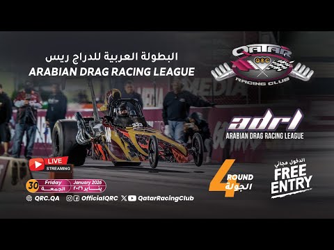 2026 Arabian Drag Racing League - Round4 - Day 3 - Eliminations