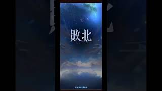 【放置少女】願い返し4 11月 2回目