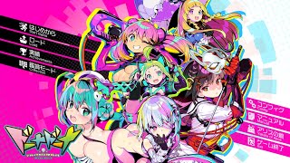 ドーナドーナ