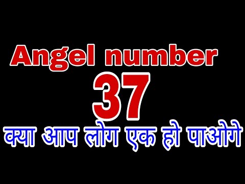 37 angel number meaning in hindi