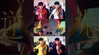 Download lagu Uta(Vo.Ado) - 逆光(Backlight)┃小提琴 Violin Cover by BOY #shorts mp3 Download lagu Uta(Vo.Ado) - 逆光(Backlight)┃小提琴 Violin Cover by BOY #shorts mp3
