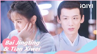 Download lagu '🤣You Are Not Fat, It's the Clothes Fault'  | New Life Begins EP11 | iQIYI Romance mp3