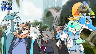 【コラボ】今度は恐竜が住む世界でサバイバル！！ #2 【ARK】【ドラゴン Vtuber】