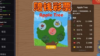 第一见付费上班