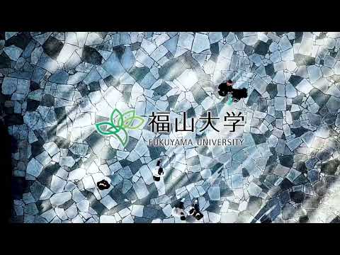 心理学科 【2023年度福山大学TVCM】あるじゃん工学部、やるじゃん工学の未来篇