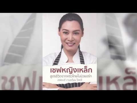 หนังโป๊สมาชิกที่เล็กที่สุด เพิ่มความแรงอย่างเร่งด่วน
