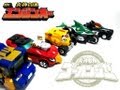 Engine O With Birca Gunpherd