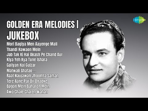 मोरी बगिया में आएँगे माली (1940) — वीडियो थंबनेल