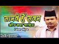 Samne Hain Sanam Aur Kya Chahiye Rang E Sailani Zaheer Miyan Audio Qawwali