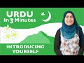Urdu in Three Minutes - Introducing Yourself in Urdu