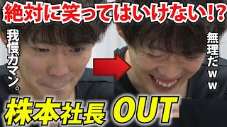 【令和の虎】アンパンマンが著作権フリー? 聞けば聞くほど浅い発言に笑うしかない株本社長