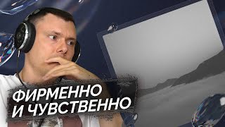 Медиа рецензия