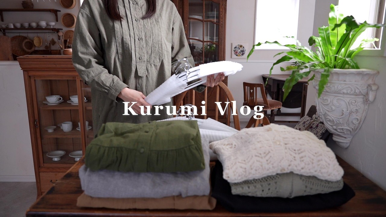 春の暮らし🌷クローゼット収納の見直しと春服｜お弁当とおうちカフェ｜暮らしのvlog