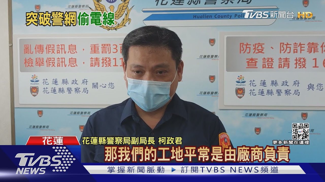 警局內有賊！囂張入侵　工地內狂偷2小時