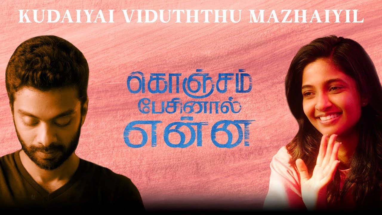 Tholaigiren Naan Song Lyrics | Konjam Pesinaal Yenna 2023 | Pradeep Kumar