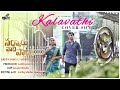 Kalavathi Cover Song 4K 2022 NANDIKOTKUR