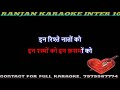 Main Na Bhulunga Original Karaoke Roti Kapda Aur Makan Mukesh Lata Mangeshkar
