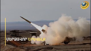 Իրանի տարածքում «մահվան գործարաննե՞ր» են եղել