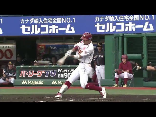 【4回裏】イーグルス・岡島 高めの失投逃さず!! タイムリーヒットで反撃!! 2016/6/26 E-H