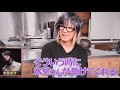 氷室京介 GLAY SUMMER GAME 小峠とHISASHI GLAY の対談でヒムロックの漢っぷりが