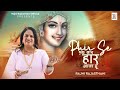 Phir Se Ek Baar Haar Aaya Hoon Sanware Tere Dwar Aaya Hoon Rajni Rajasthani Latest Shyam Bhajan 2024