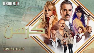 Kursun   New Turkish Drama Serial Ep 02  Engin Alt