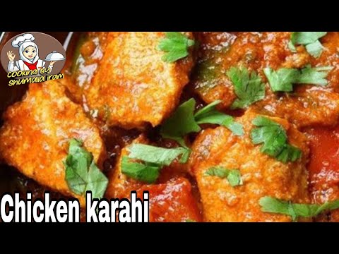 Resturant Style Karahi Chicken Super Fast, Easy & Yummy #shorts#youtubeshorts#chicken