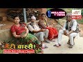 Meri Bassai, Episode-559, 17-July-2018, By Media Hub Official Channel