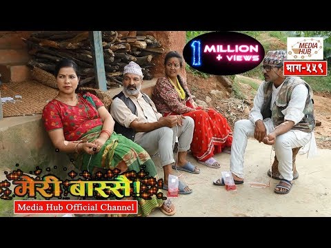 Meri Bassai, Episode-559, 17-July-2018, By Media Hub Official Channel Video