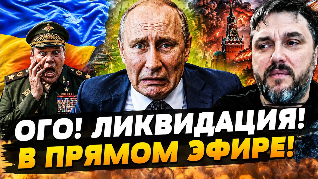 💥РОССИЯ ВСПЫХНУЛА: КИЕВ ДОБИЛ! ТАКОГО ОТ УКРАИНЫ НЕ ЖДАЛИ: РУССКИЕ УМОЛЯЮТ! ?