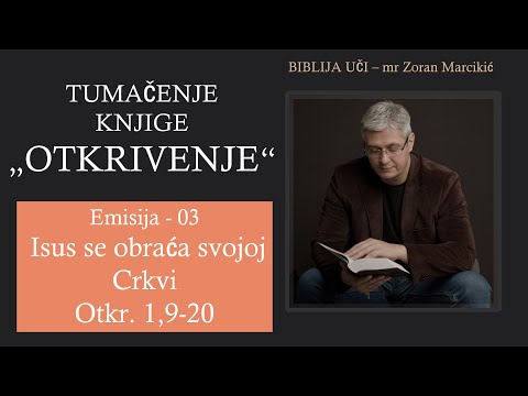 03 TUMAČENJE OTKRIVENJA - Prva vizija: Isus se obraća svojoj Crkvi - Otkrivenje 1, 9-20