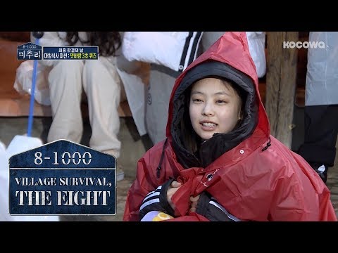 download lagu mp3 mp4 Village Survival The Eight, download lagu Village Survival The Eight gratis, unduh video klip Village Survival The Eight