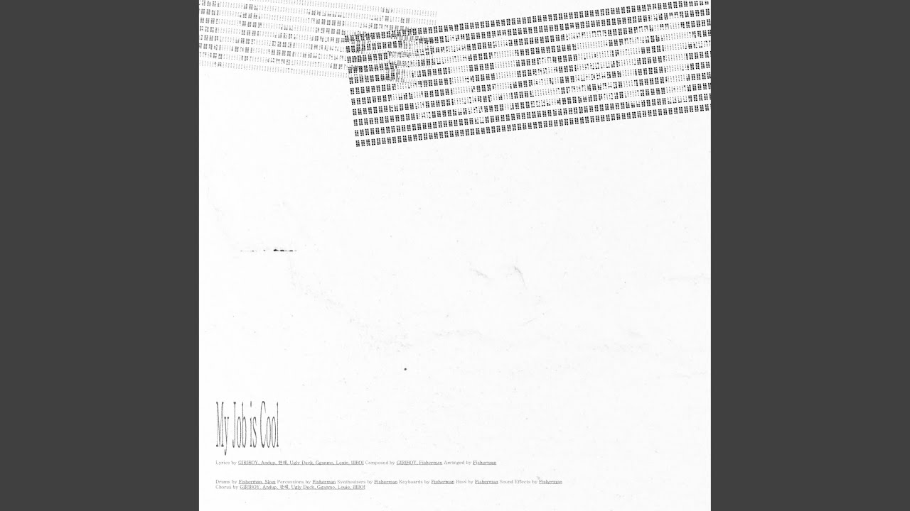 My Job is Cool (Feat. Andup, Hanhae, Ugly Duck, Gganmo, Louie, lIlBOI) (Do’Main Remix)