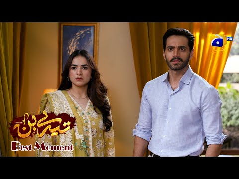 Tere Bin Episode 32 | Yumna Zaidi - Wahaj Ali | Best Moment 03