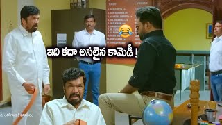 Posani krishna Murali And Brahmanandam Non Stop comedy Scenes || Telugu Comedy || Telugu Comedy
