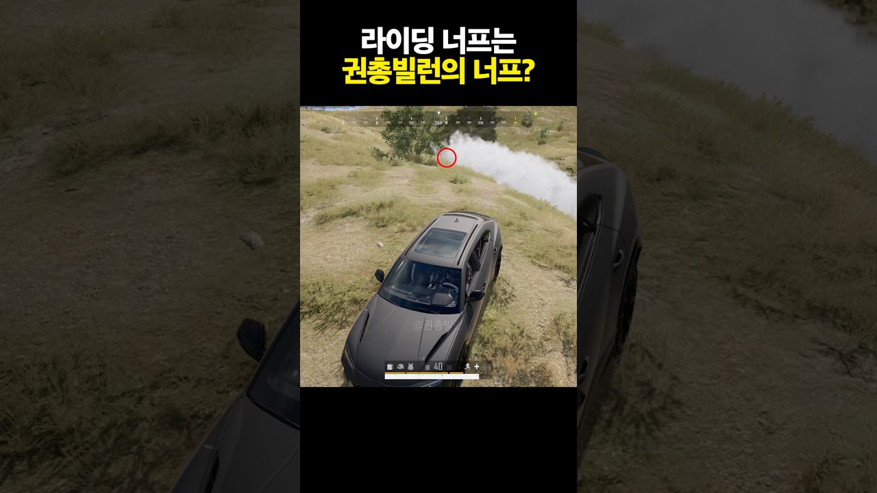 라이딩 너프와 권총형 너프의 차이