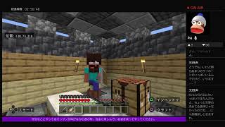 おゆんちの作業＋暇潰し枠【記録用】ソロマイクラ　８