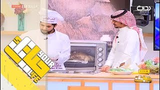 #حياتك58 | هل عبد الاله اليحيى يجامل على حساب مصلحته ؟