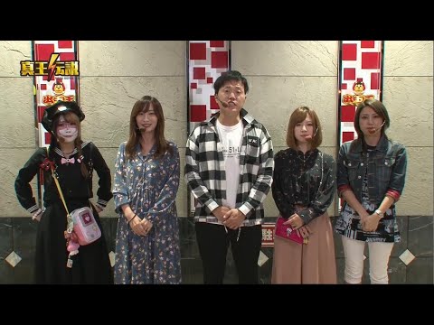 真王伝説１１月-5#334