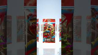 【ポケポケ】＃242 波動ビート開封×2(レア有！)