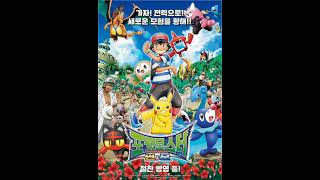 Towards the Dream of the Future (KOR S6 OP3)