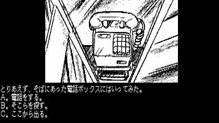 Amazing Disk Episode II for the NEC PC-88